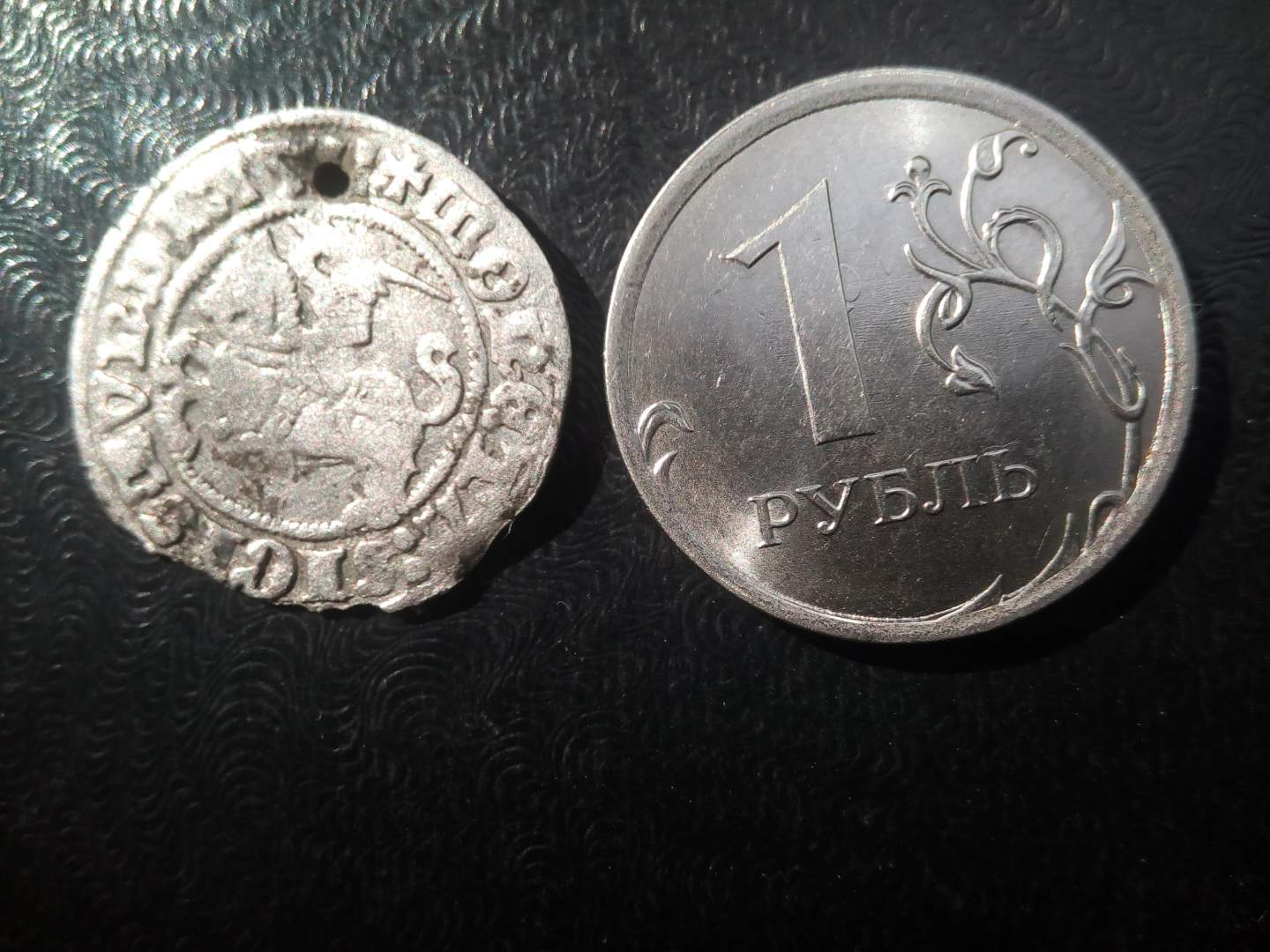 Монеты форум аукцион. Монеты серебро иностранные. Дырявая монета серебро. Как определить монету.